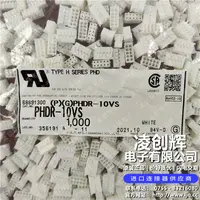 PHDR-10VS现货