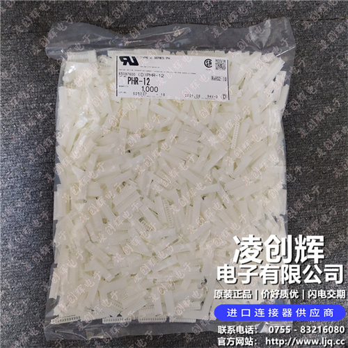 PHR-12 - 图2