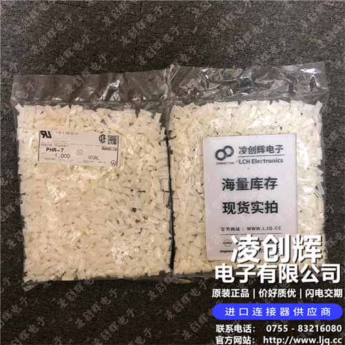 PHR-7 - 图3