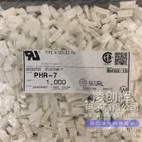 PHR-7现货