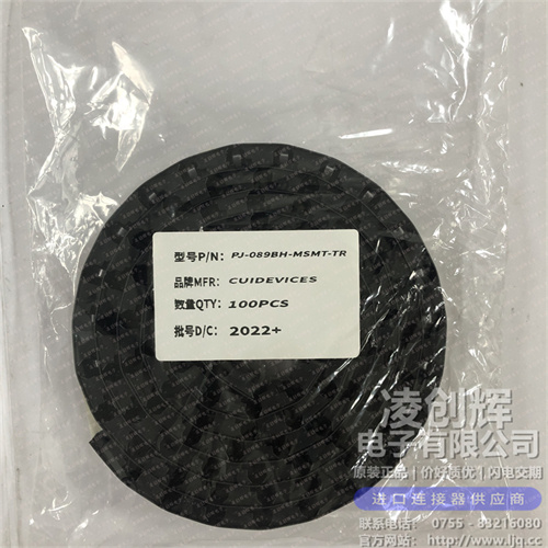 PJ-089BH-MSMT-TR 现货实拍