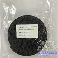 PJ-089BH-MSMT-TR现货