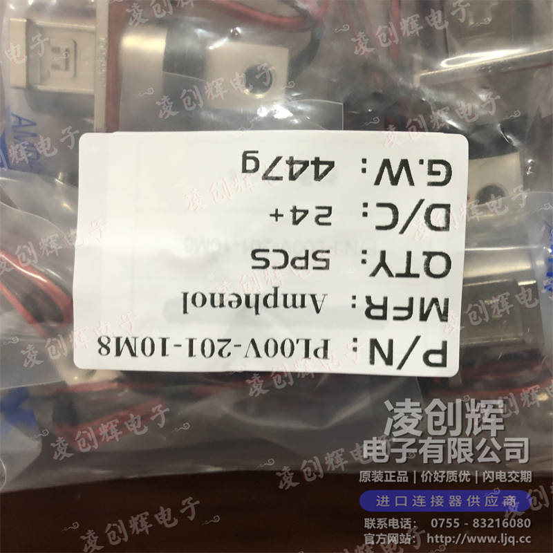 PL00V-201-10M8 - 图2