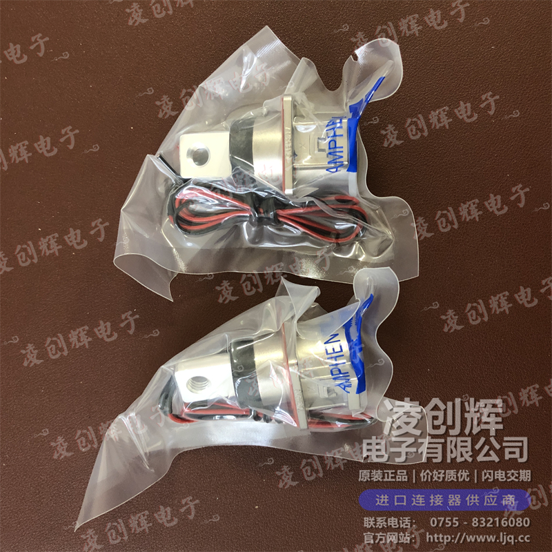 PL00X-201-10M8 现货实拍