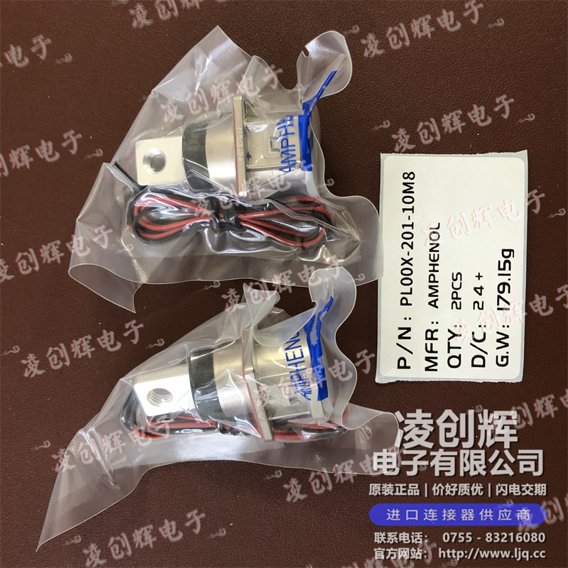 PL00X-201-10M8 - 图2