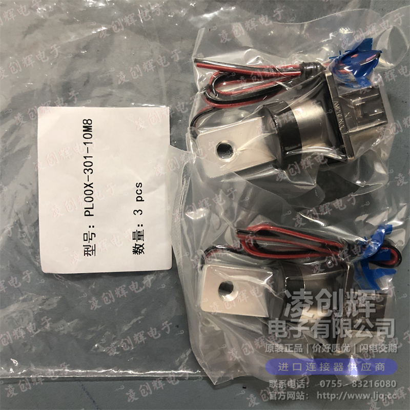 PL00X-301-10M8 - 图2