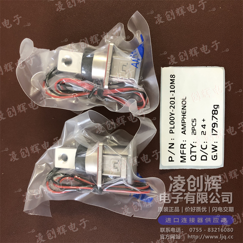 PL00Y-201-10M8 - 图2