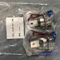 PL00Y-301-10M8现货