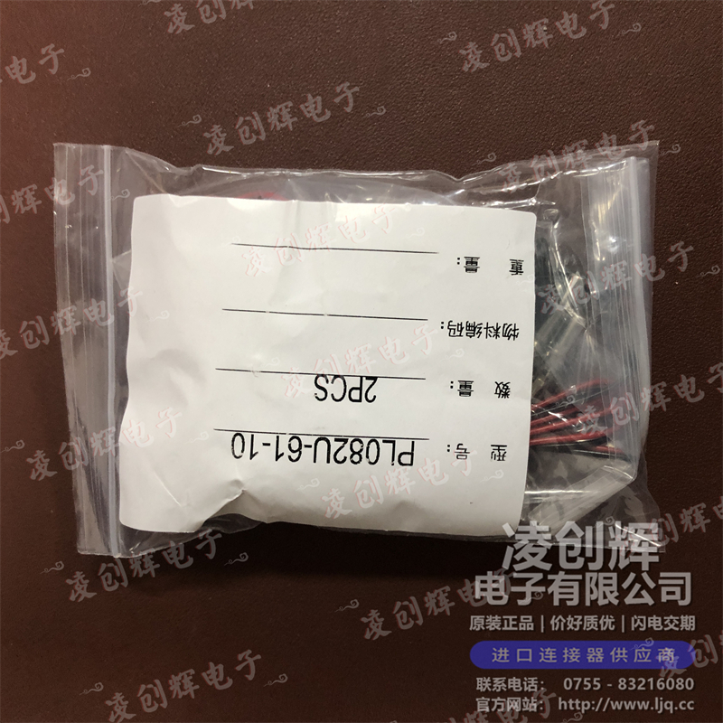 PL082U-61-10 - 图2