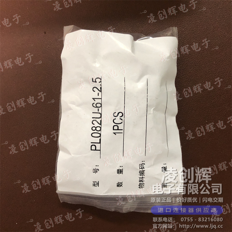 PL082U-61-2.5 - 图2