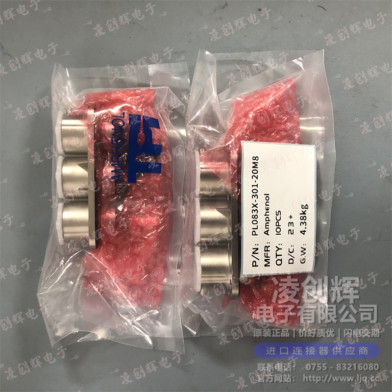 PL083X-301-20M8 - 图3
