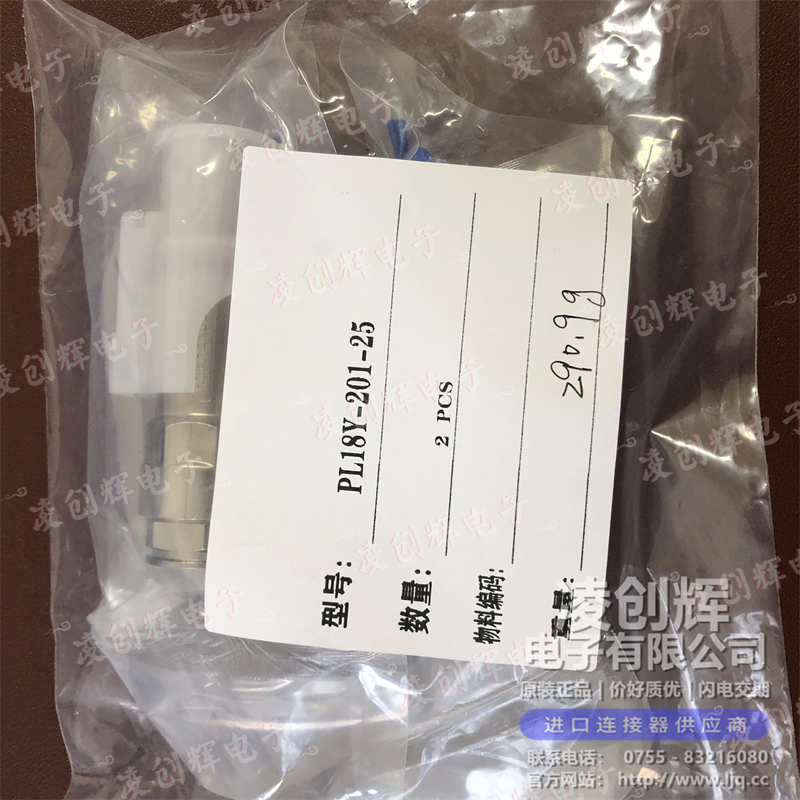 PL18Y-201-25 - 图2