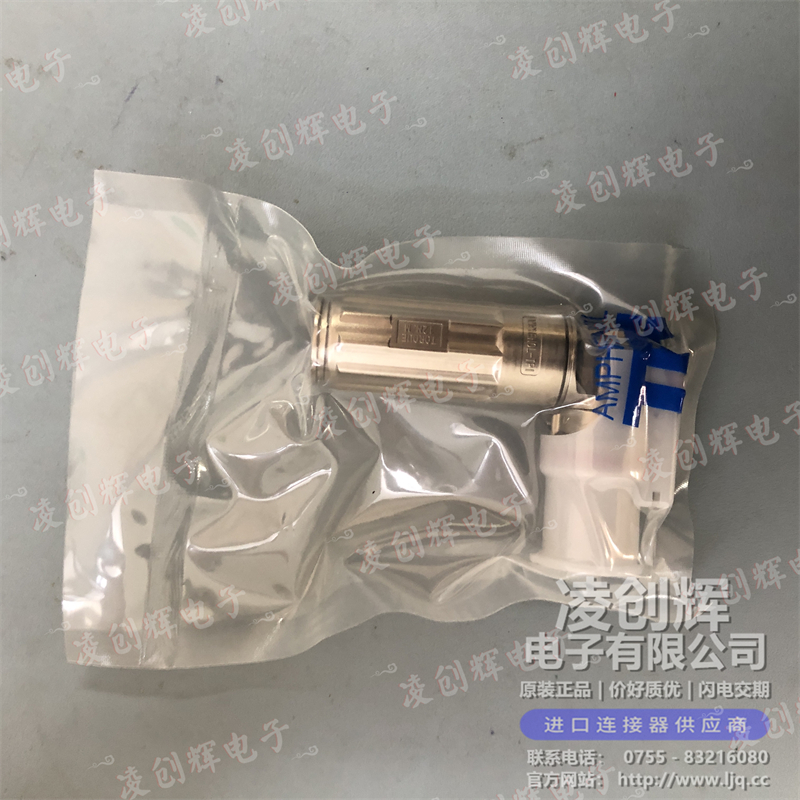 PL28X-201-50 现货实拍