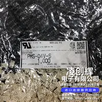 PMS-04V-S现货
