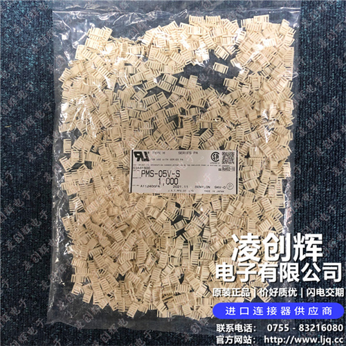 PMS-05V-S 现货实拍