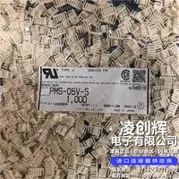 PMS-05V-S现货