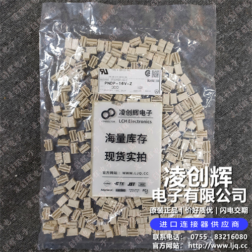 PNDP-16V-Z - 图2