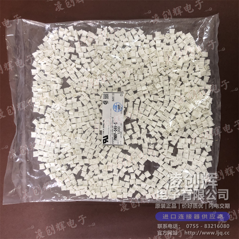 PNIRP-04V-S 现货实拍