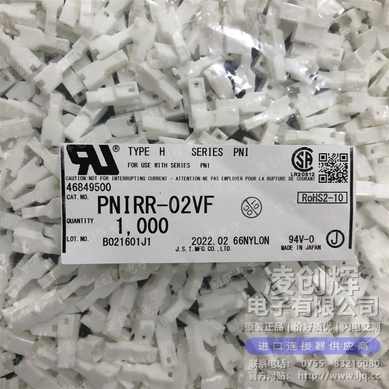 PNIRR-02VF - 图3