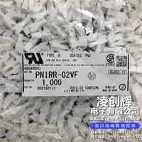 PNIRR-02VF现货