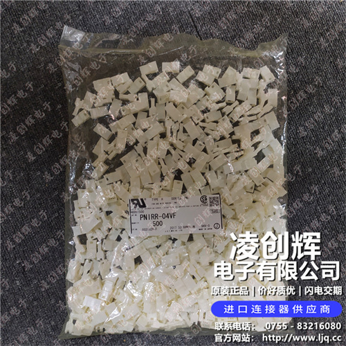 PNIRR-04VF 现货实拍