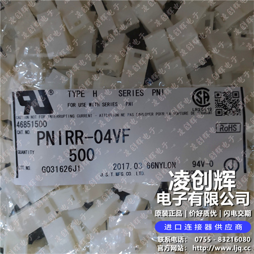 PNIRR-04VF - 图2