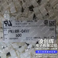 PNIRR-04VF现货