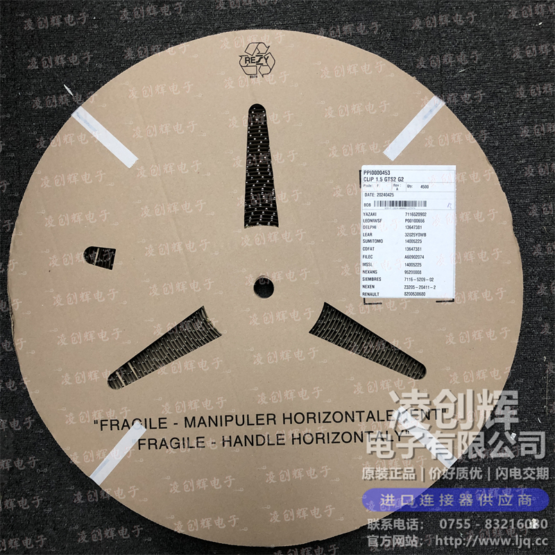 PPI0000453（13647381) - 图2