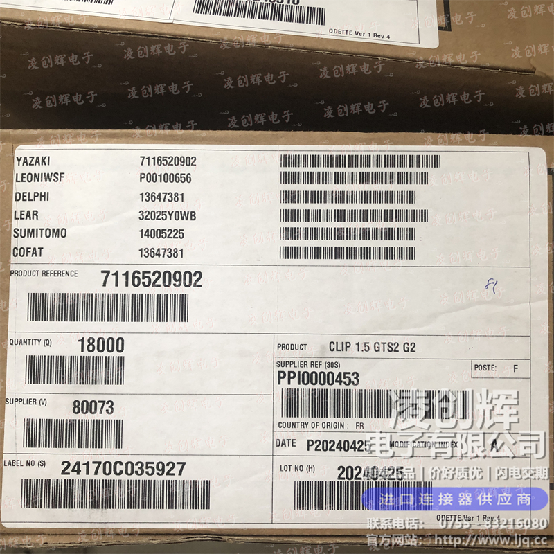 PPI0000453（13647381) - 图3