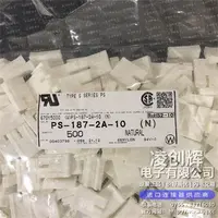 PS-187-2A-10现货
