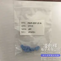 PSIP-02V-LE-A现货