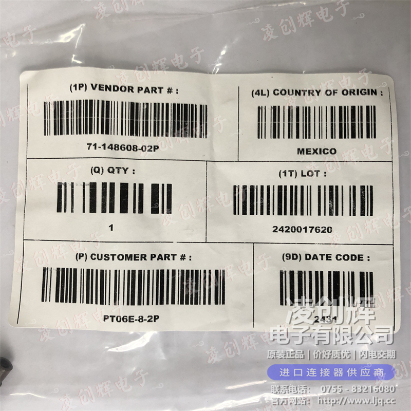 PT06E-8-2P - 图3