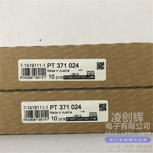 PT371024 - 图2