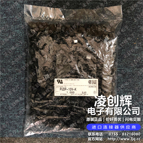 PUDP-10V-K 现货实拍