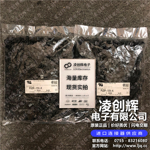 PUDP-10V-K - 图2