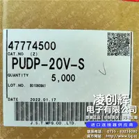 PUDP-20V-S现货