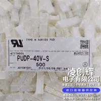 PUDP-40V-S现货