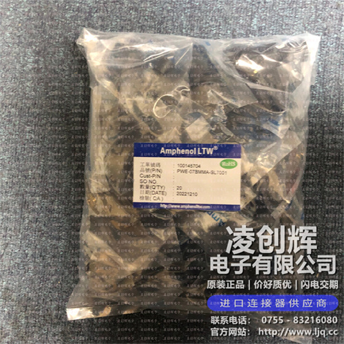 PWE-07BMMA-SL7001 - 图2