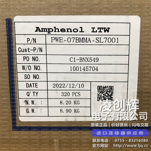 PWE-07BMMA-SL7001 - 图4