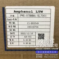 PWE-07BMMA-SL7001现货