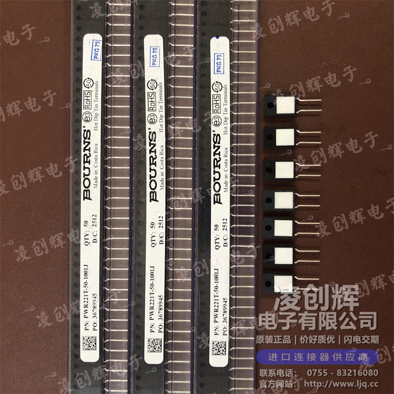 PWR221T-50-1001J - 图2