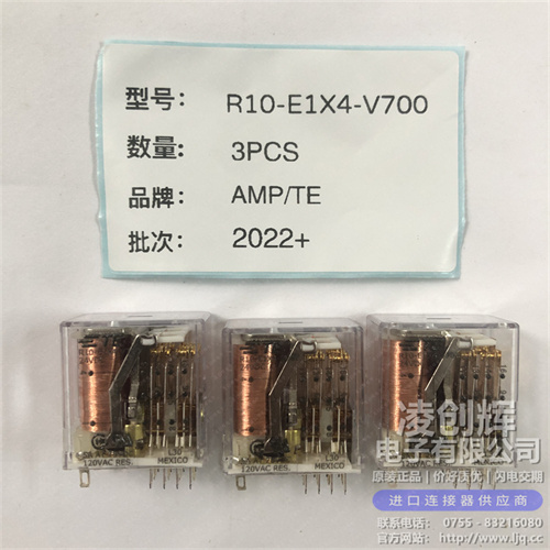 R10-E1X4-V700 - 图2