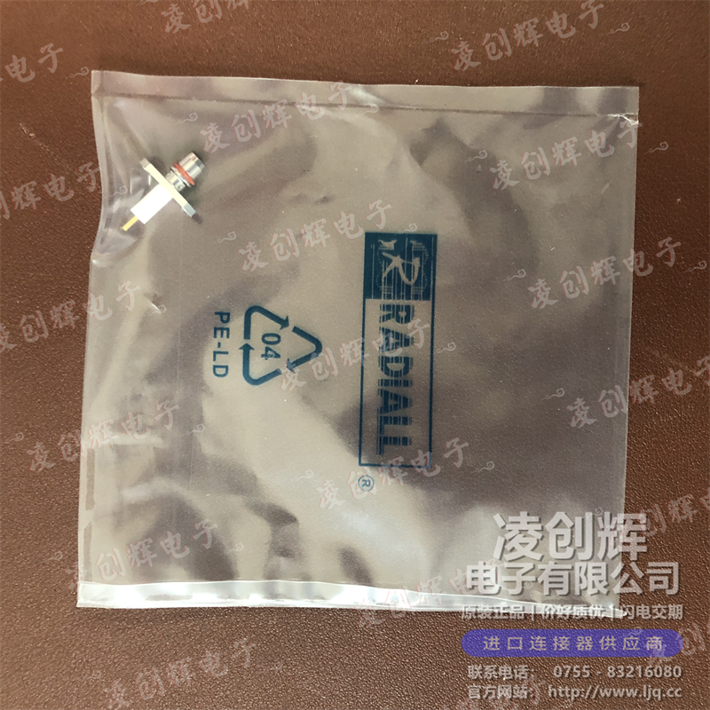 R128474857 现货实拍