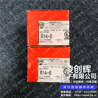 R14-6现货