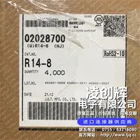 R14-8现货