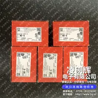 R2-5现货
