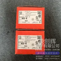 R22-6现货