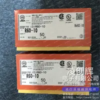 R60-10现货