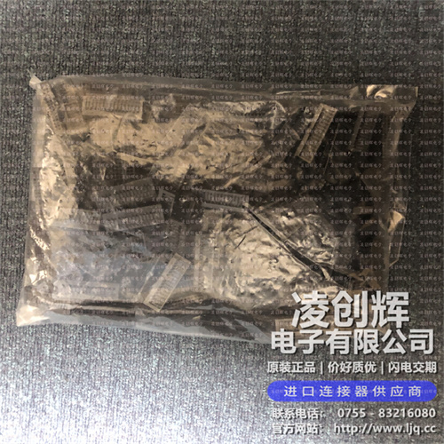 RA-3011 现货实拍