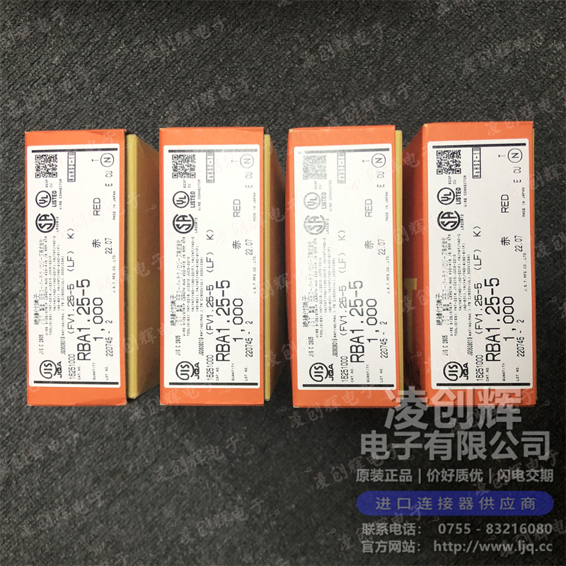 RBA1.25-5 - 图3